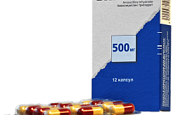 БАКТОКС капсулы 500мг N12