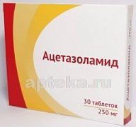 ASETAZOLAMID tabletkalari 250mg N30