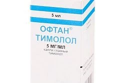 ОФТАН ТИМОЛОЛ капли глазные 5мл 5,0мг/мл
