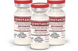 ЦЕФОТАКСИМ порошок 1,0г N1