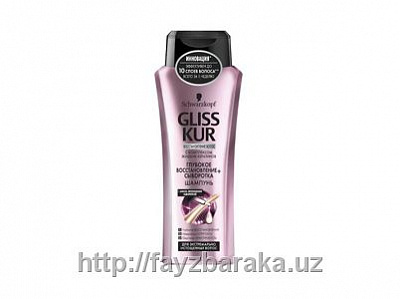 Шампунь "GLISS KUR" 250 гр