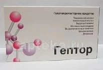 GEPTOR 0,4 liofilizat N5