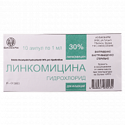 LINKOMISINA GIDROXLORID inyeksiya uchun eritma 30% N10