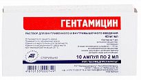 GENTAMISIN 0,04/ML eritma 2ml N5