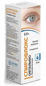 SPIROFLOKS OFTALMO ko'z tomchilari 5ml 0,5%