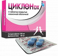 SIKLON DX tabletkalari 100mg/60mg N4