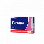 GALARA kapsulalar  150mg N14