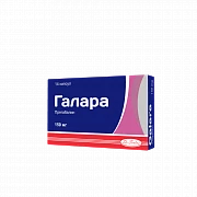 GALARA kapsulalar  150mg N14