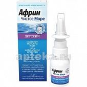 AFRIN CHISTOE MORE D/DETEY sprey nazalniy 20ml