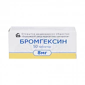 BROMGEKSIN tabletkalari 8mg N10