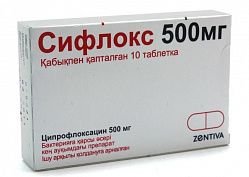 Sifloks