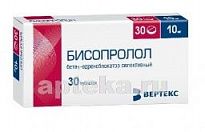 BISOPROLOL 0,01 tabletkalari N30