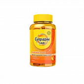 SUPRADIN KIDS VOLSHEBNIYe draje N90