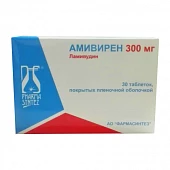 Amiviren
