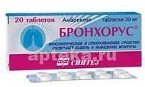 BRONXORUS 0,03 tabletkalari N20