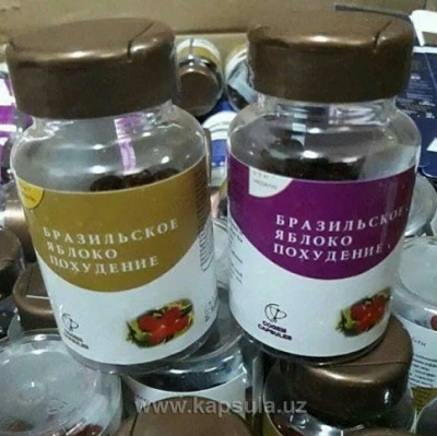 Бразильское яблоко похудение 90 капсул Бразильское яблоко похудение 90 капсул