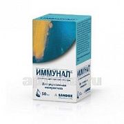 IMMUNAL eritma 50ml