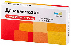 Deksametazon tabletkalari