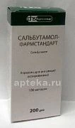 SALBUTAMOL FARMSTANDART aerozol dlya ingalyasiy 100 mkg 200 doz