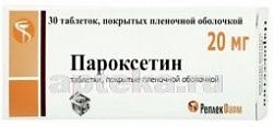 PAROKSETIN 0,02 tabletkalari N30