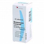 FLEMOKSIN SOLYUTAB 0,5 tabletkalari N20