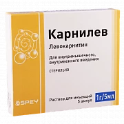 KARNILEV inyeksiya uchun eritma 1g N5