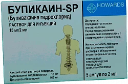 Bupikain