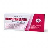 Nitroglitserin
