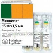 MOVALIS 0,015/1,5ML eritma N3