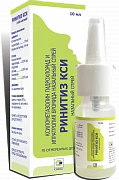 RINITIZ XI sprey 10ml 0,05%