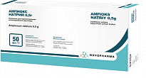 AMPIOKS NATRIY poroshok 0,5g N10