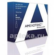 AMELOTEKS eritma 1,5ml 10mg/ml N5