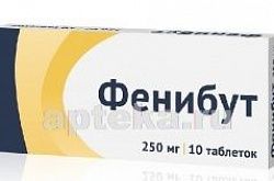 ФЕНИБУТ таблетки 0,25г N10