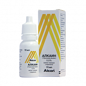 ALKAIN eritma 15ml 0,5%