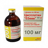 SISPLATIN EBEVE konsentrat 10mg/20ml