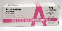 ASIKLOVIR AKRIXIN maz 5%