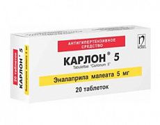 KARLON tabletkalari 5mg N20