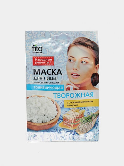 Маска для лица Fito kосметиk, творожная, тонизирующая, 25 мл