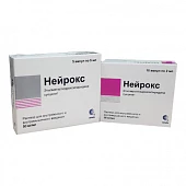 NEYROKS inyeksiya uchun eritma 5ml 50mg/ml N5