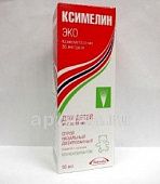 KSIMELIN EKO sprey 10ml 35MKG