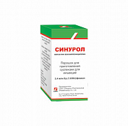 SINUROL kukuni 1,8g N1