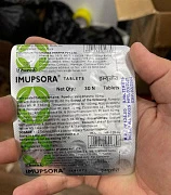 Imupsora tabletkalari-toshbaqa kasalligini kompleks davolash uchun dori