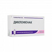 DIKLOFENAK rektal suppozitorialar 50mg N10