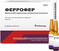 FERROFER inyeksiya uchun eritma 5ml 20mg/ml N5