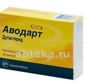 AVODART 0,0005 kapsulalar  N30