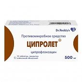 SIPROLET 0,5 tabletkalari N10