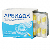 ARBIDOL kapsulalar  100mg N40