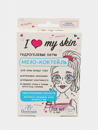 Гидрогелевые патчи мезо-коктейль Floresan F-497 I Love My Skin, 48 г