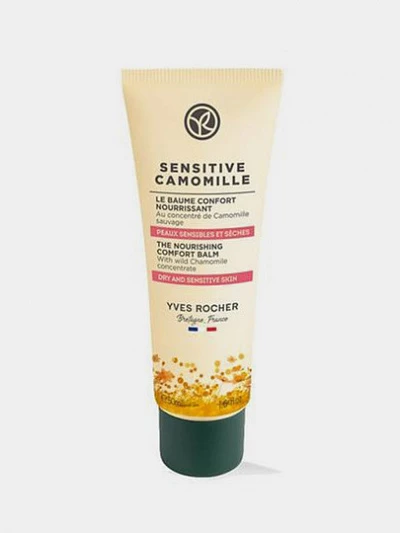 Питательный бальзам-комфорт Yves Rocher Sensitive Camomille с концентратом ромашки, 50 мл 