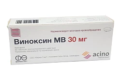 VINOKSIN